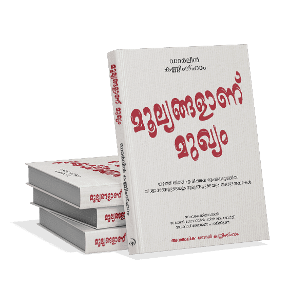 Book cover of Values Matter