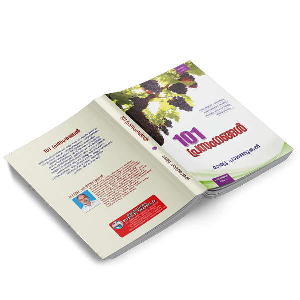 Book cover of 101 Sermons
